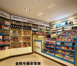 珠海超市貨架擺放的注意事項