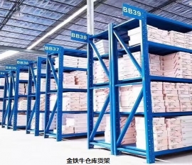 贛州倉庫貨架設計的注意事項