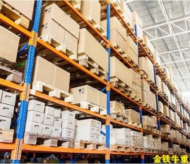 重型倉儲貨架設(shè)計注意要點(diǎn)