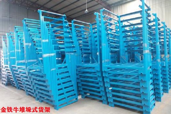 堆垛式貨架