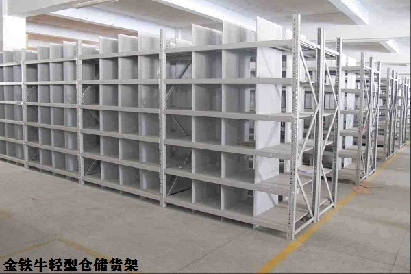 輕型倉儲貨架 輕型倉儲貨架