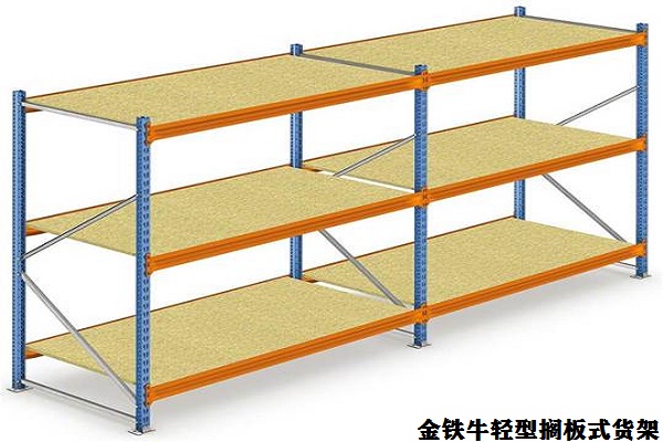 輕型貨架 輕型貨架