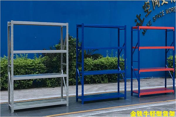 輕型擱板式貨架 輕型擱板式貨架