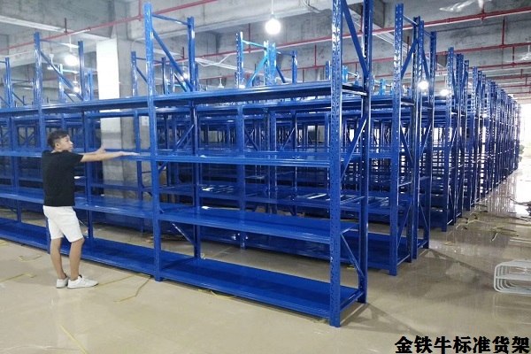 標(biāo)準(zhǔn)貨架 標(biāo)準(zhǔn)貨架