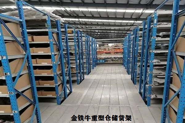 惠州重型倉儲貨架 惠州重型倉儲貨架