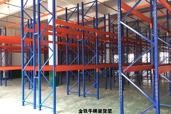 海南倉(cāng)儲(chǔ)貨架 海南倉(cāng)儲(chǔ)貨架